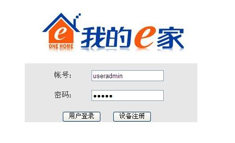 ��Ϊ����·���������ƽ�ͼ��ʹ�ý̳�:HG522-C��������