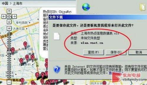 �����ȵ�chinanet�����������ͼ��ʹ�ý̳�