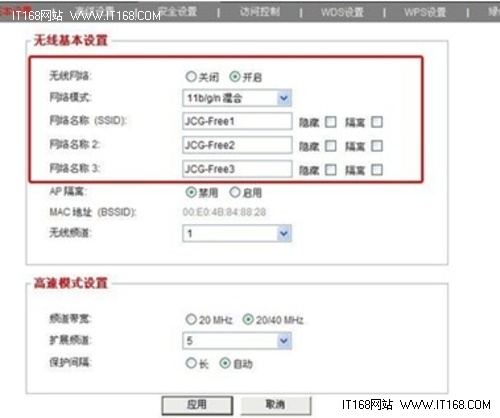 ��ͥ��������·�������ö�SSIDͼ��ʹ�ý̳�