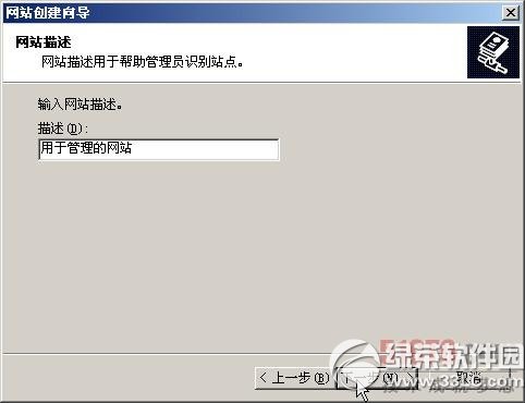 ʹ��IIS�ṩ�İ�ȫ�������վ����