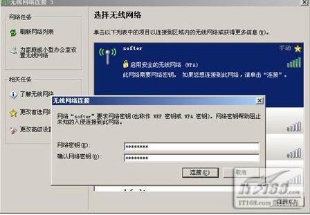 ����WPA����������TP Link����ȫ