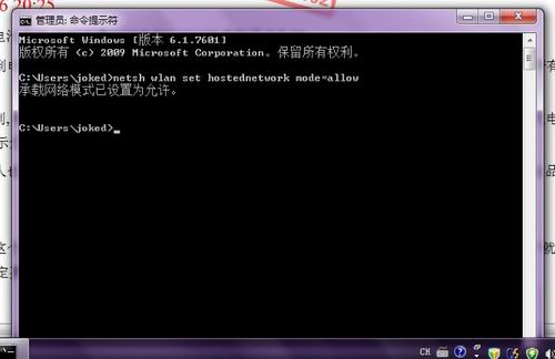Netsh��������WIFI�����ȵ�ͼ��ʹ�ý̳�