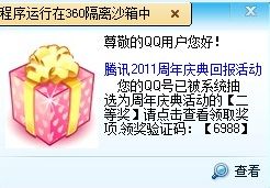 �����ν��3����ӳ�ڼ�ľ��&ldquo;�&rdquo;