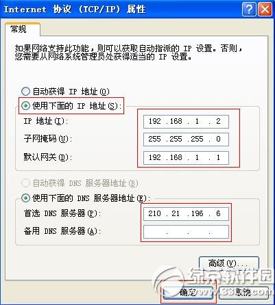 TP-link����·������ǿ������ͼ��