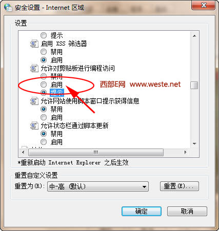 ȡ��ȷʵ����ҳ����ʼ�����Ի���
