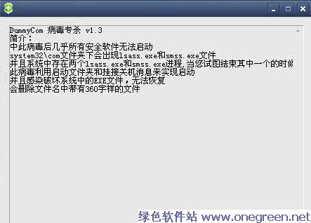 ����Ӧ���������ֶμ����SMSSľ��