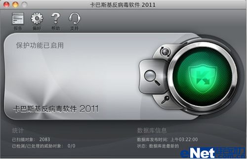 ����˹�����ѣ��ܾ�����ƻ������