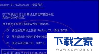 在win7系统中格式化系统盘的简单教程
