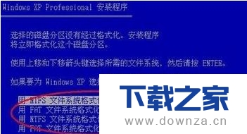在win7系统中格式化系统盘的简单教程