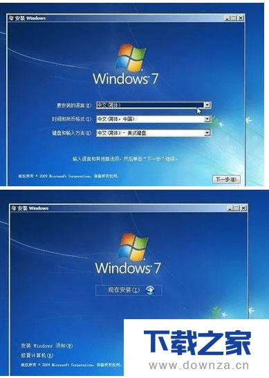 在win7系统中格式化系统盘的简单教程