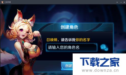 在TGP游戏平台玩王者荣耀的方法介绍