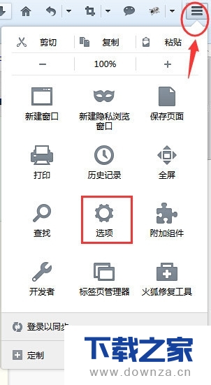 火狐浏览器查看保存的cookie的详细操作步骤