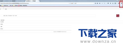火狐浏览器测试移动端页面的简单操作流程