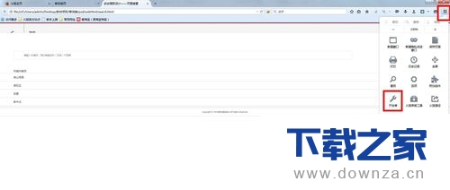 火狐浏览器测试移动端页面的简单操作流程