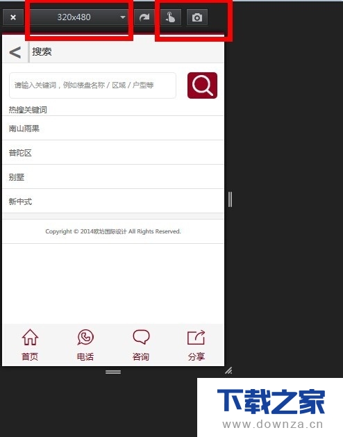 火狐浏览器测试移动端页面的简单操作流程