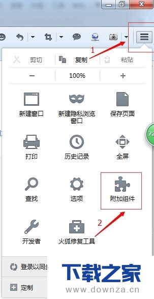 火狐浏览器模拟手机浏览的详细操作步骤