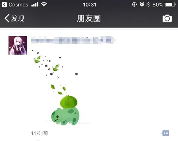 让你的微信朋友圈玩出领异标新的详细教程