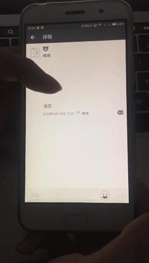 让你的微信朋友圈玩出领异标新的详细教程