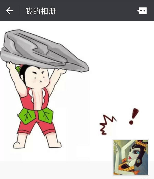 让你的微信朋友圈玩出领异标新的详细教程