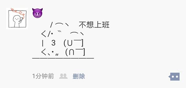 让你的微信朋友圈玩出领异标新的详细教程