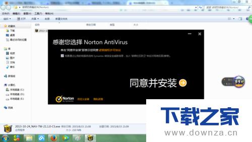 使用迅游破解版 免费使用的具体操作流程