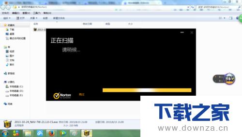 使用迅游破解版 免费使用的具体操作流程