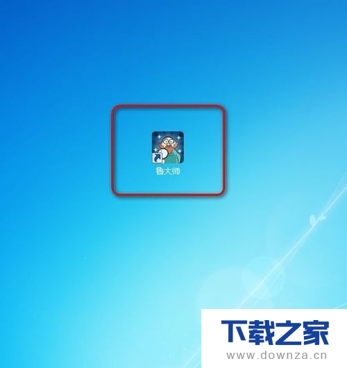 在鲁大师软件中保存截屏的详细操作步骤