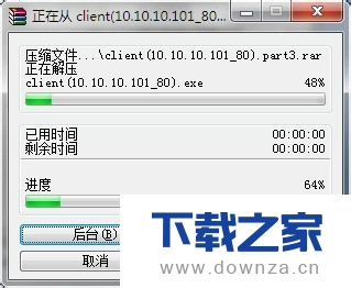 WinRAR进行分包压缩的详细操作步骤