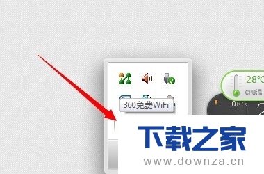 设置鲁大师无线共享的简单操作流程