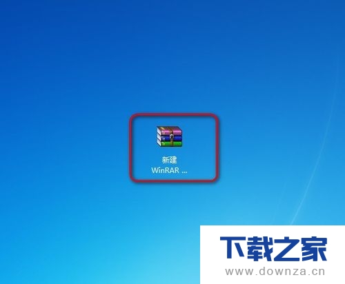 WinRAR查看关联文件的具体操作方法