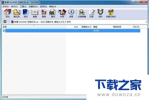WinRAR查看关联文件的具体操作方法