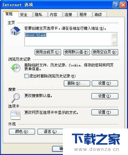 在QQ浏览器中设置代理的简单操作流程