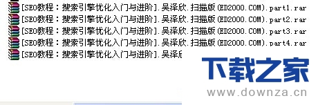 在winrar软件中切分文件和加密的图文教程