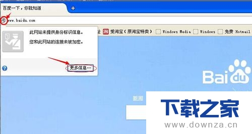 在火狐浏览器中查看或删除保存的用户和密码的图文教程