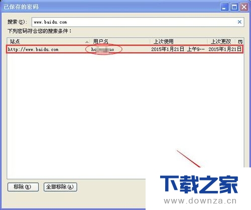 在火狐浏览器中查看或删除保存的用户和密码的图文教程