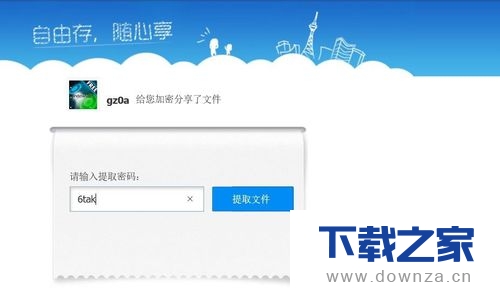 禁止winrar弹出广告和激活的简单操作流程