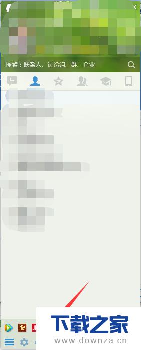 在电脑管家软件中下载小说的具体操作方法