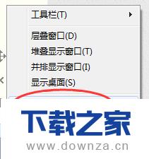 卸载电脑管家应用宝的详细操作步骤