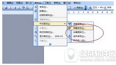 wordĵô򹳵 wordôڷд̷2
