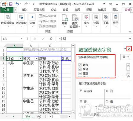 excel͸ӱô excel͸ӱ̳2
