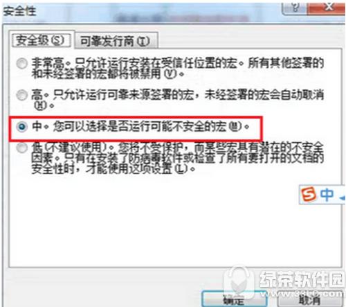 office2003ôú office2003úͼĽ̳1