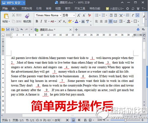 wpsθּ» wpsֲּ»ͼʹý̳ͼ