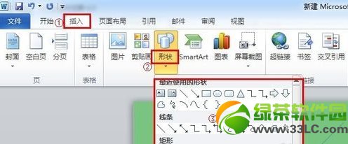 wordôͼ?wordͼ(ͼİ)1