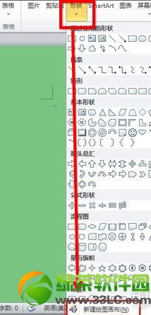 wordôͼ?wordͼ(ͼİ)2