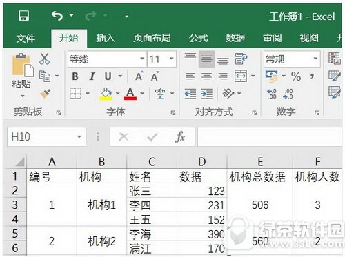 excelôͼ excelͼ̳ͼ4