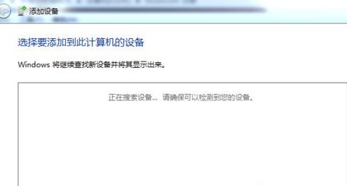 �ʼǱ������޷������豸�Ĵ�������