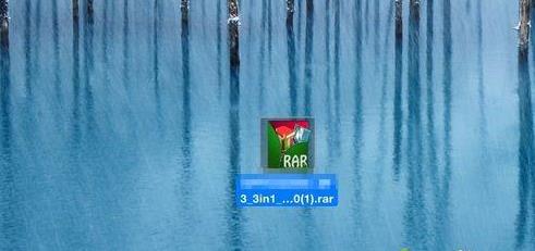 苹果Mac系统电脑上打开rar文件的方法 苹果Mac系统电脑上打开rar文件的方法