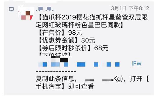 英国女王第一次发Instagram,分享了一封1843年的信 英国女王第一次发Instagram,分享了一封1843年的信