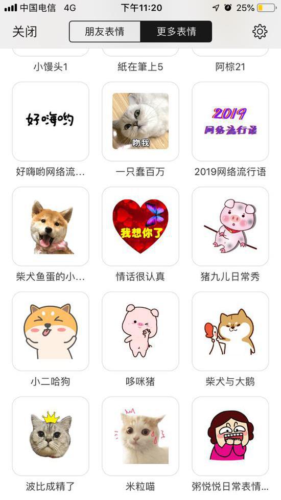 只要用好了猫咪,就一定能够获利 只要用好了猫咪,就一定能够获利