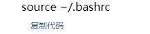 什么是bashrc配置文件 bashrc配置文件的编辑方法 什么是bashrc配置文件 bashrc配置文件的编辑方法
